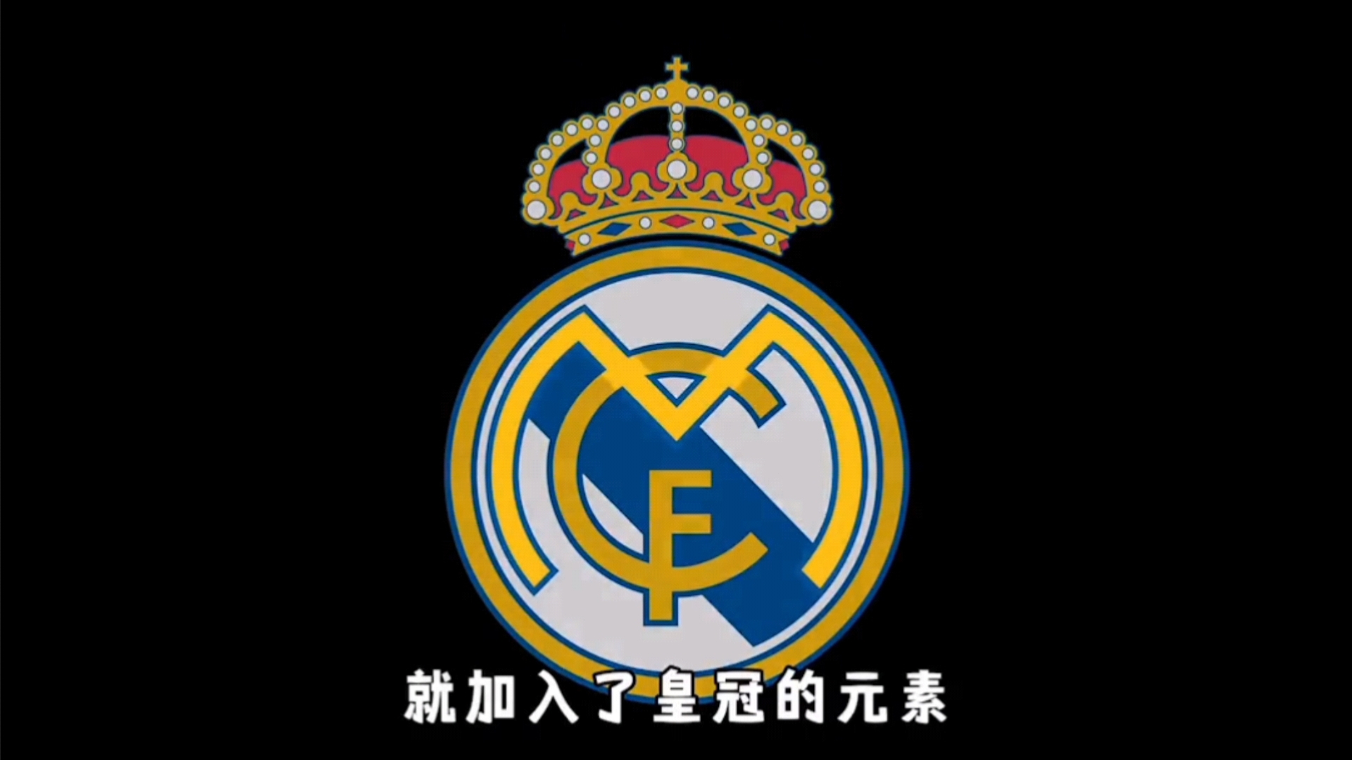 侧深视野上