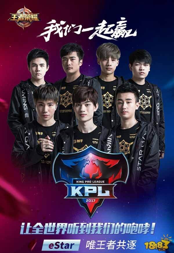 【前瞻】2021KPL春季赛eStarPro vs AG超玩会，状态或成为影响胜负最大问题