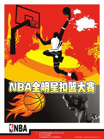 队翻车并不