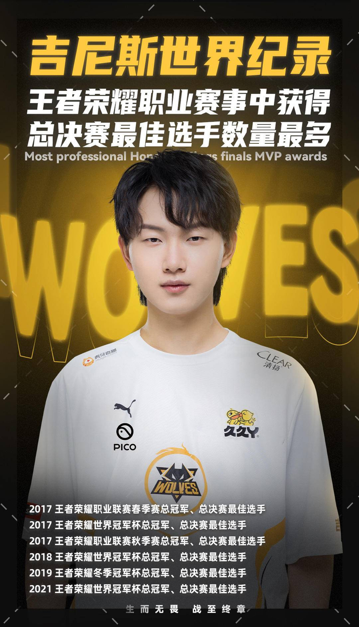 Vitality 夺回 VALVE 世界排名第一的位置