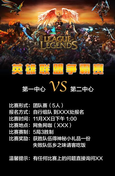 Natus Vincere 将在 BLAST Open Spring 2025 四分之一决赛中对阵 Spirit